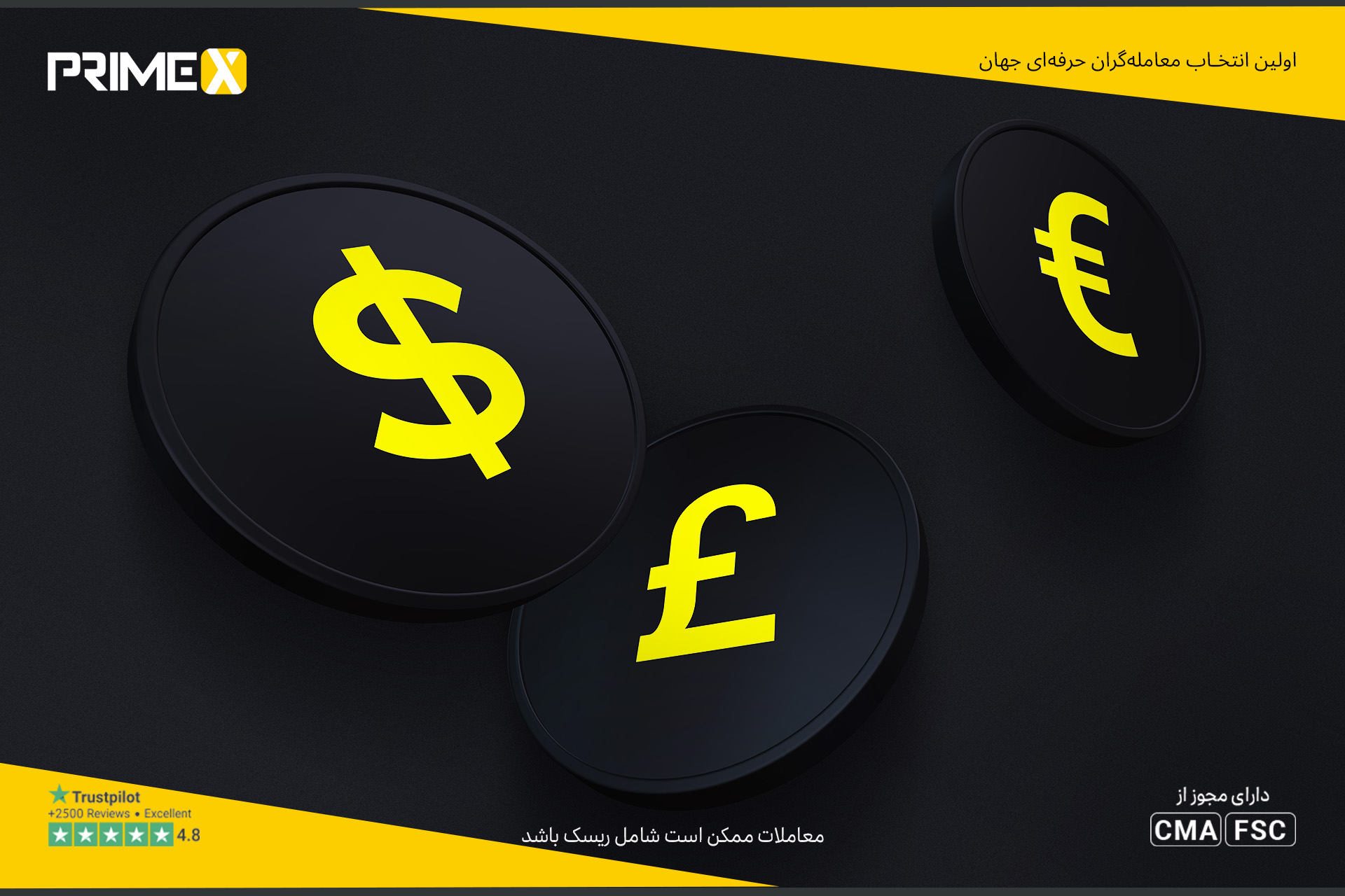 تثبیت قیمت یورو با هدف 1.1565 و مواجهه پوند بریتانیا با مقاومت 1.3470 در برابر دلار