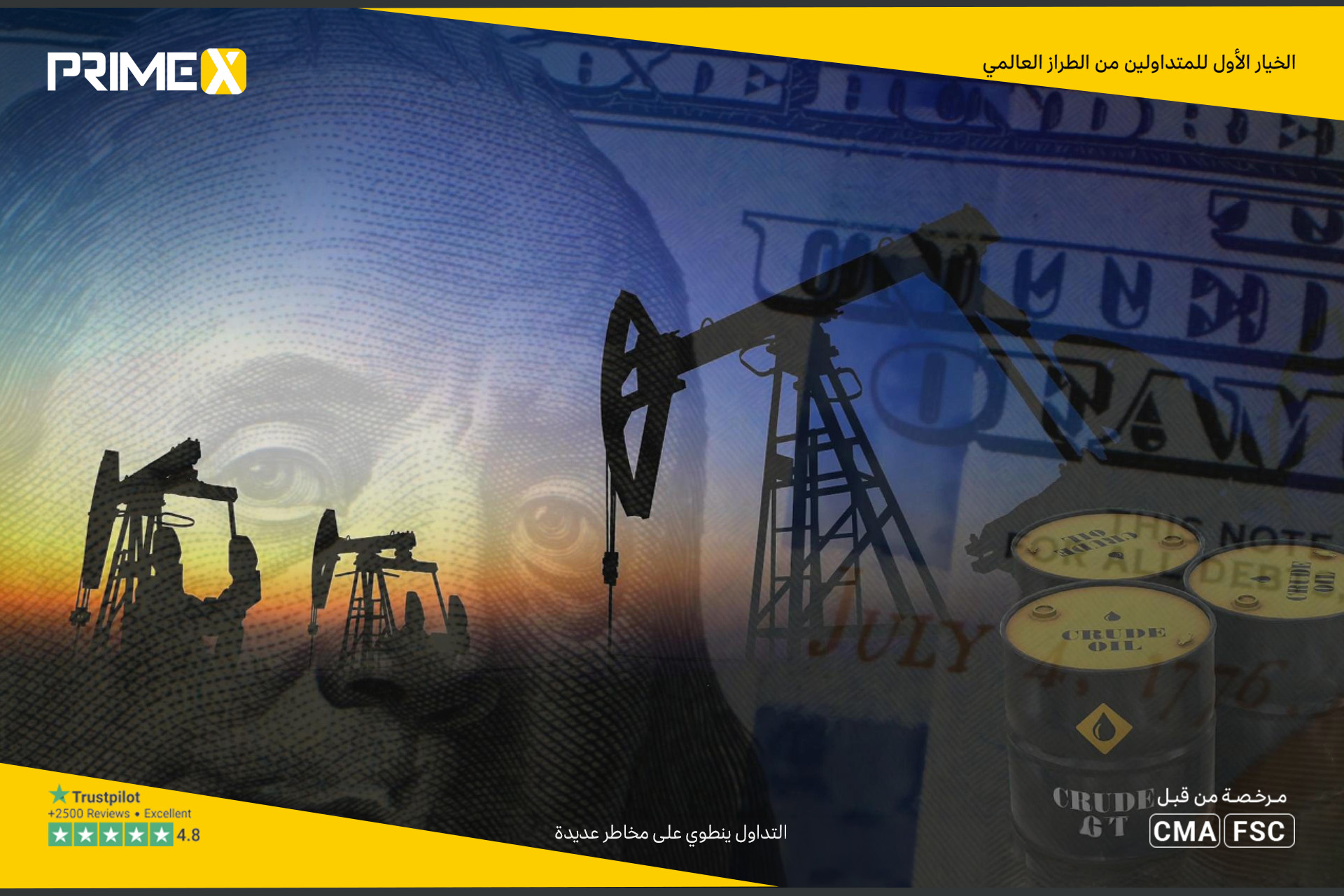 ارتفاع الدولار والنفط مع انحسار آمال الاتفاق الأمريكي الإيراني
