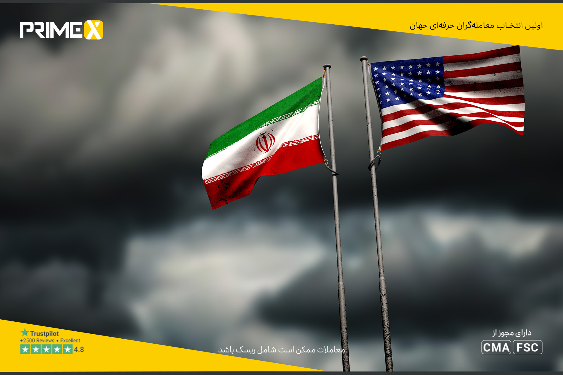 افت قیمت طلا با رشد بهای نفت و تقویت دلار ناشی از تنش‌های آمریکا و ایران
