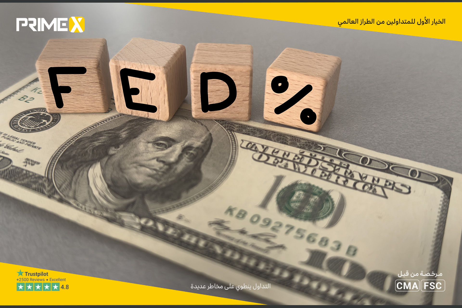 ترقب حاسم في الأسواق لبيانات سوق العمل الأمريكية وتأثيرها على قرارات الفيدرالي