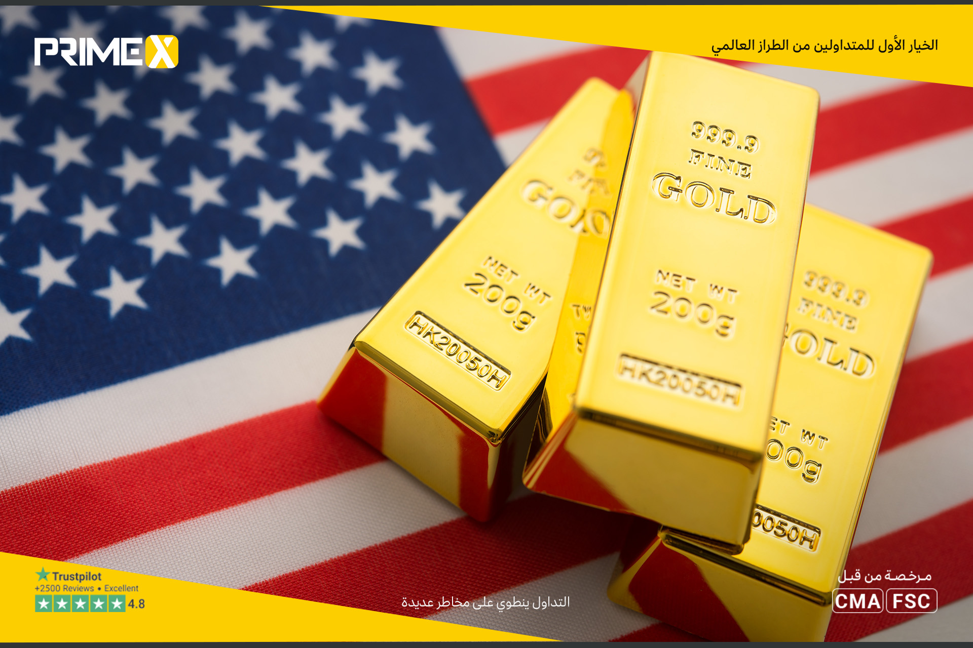  الذهب يظل مقيداً قرب 4,350 دولاراً مع استمرار قفزة عوائد السندات وتشدد الفيدرالي وقوة الدولار